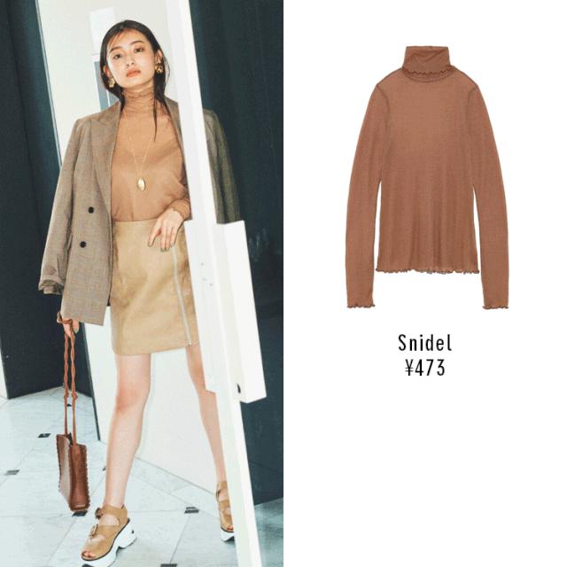 2018春季新款纯色针织,日本最新的品牌服饰