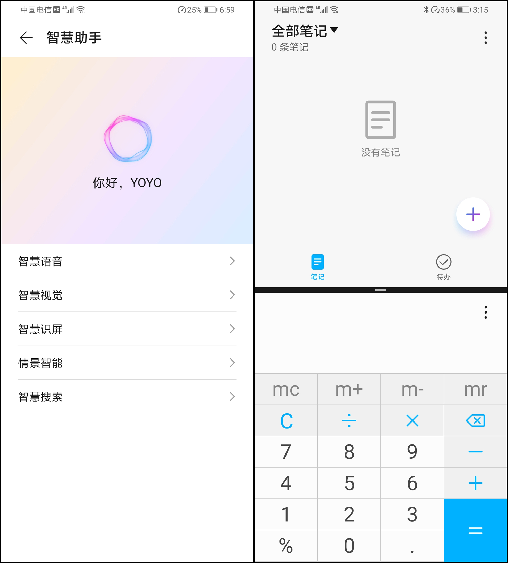 荣耀x10到底有多香上手亲测告诉你,荣耀x10目前使用怎么样