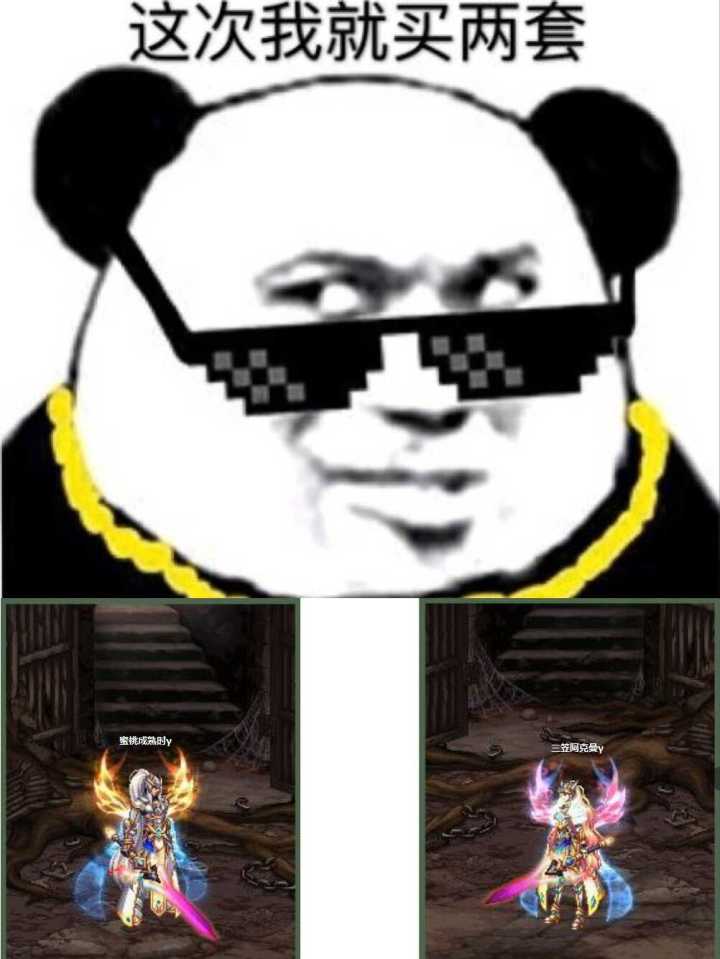 dnf2023年春节礼包爆料10套,dnf春节688礼包