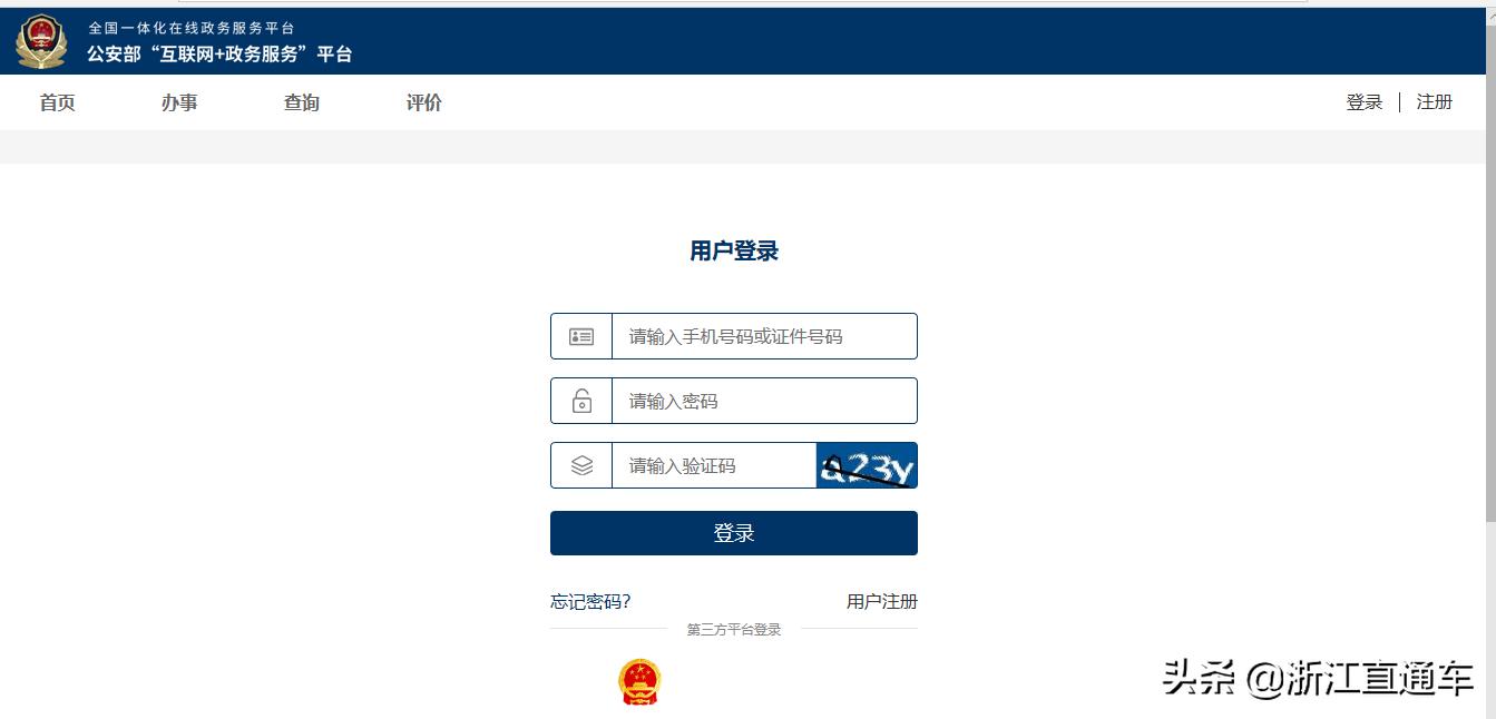 如何全国范围内姓名查重,姓名查重系统四川