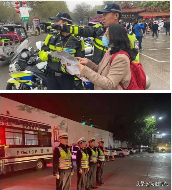 2019洛阳治安好吗,洛阳安全事件