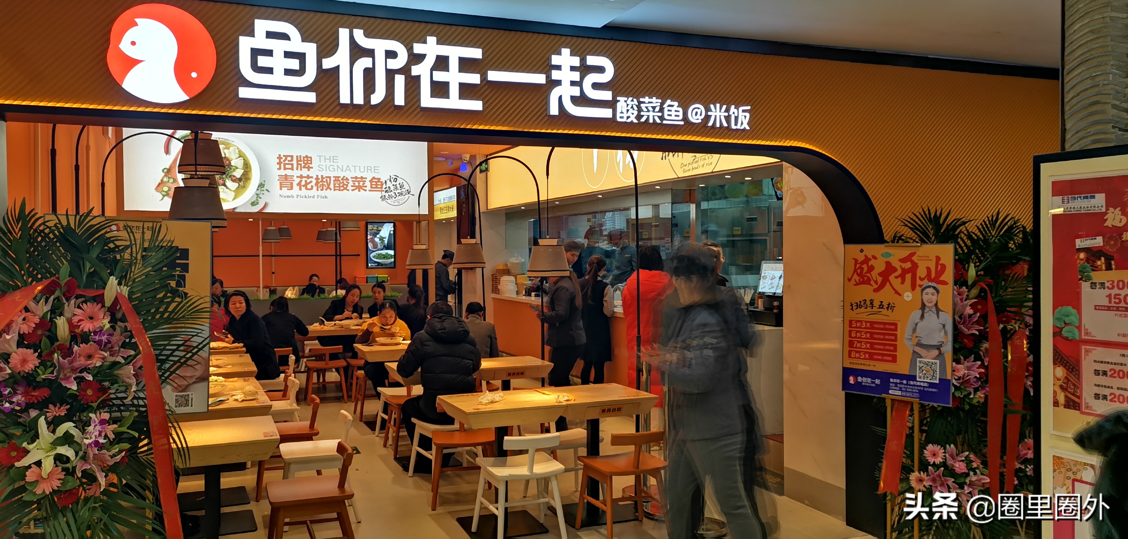 国内知名餐饮连锁品牌店有哪些,吃货必吃的店排行榜