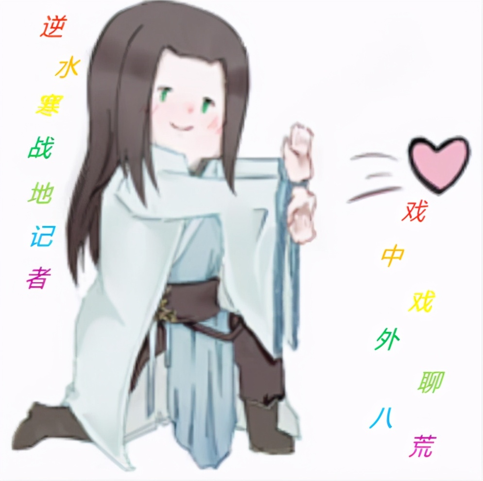 逆水寒提战力代练,逆水寒代练身份