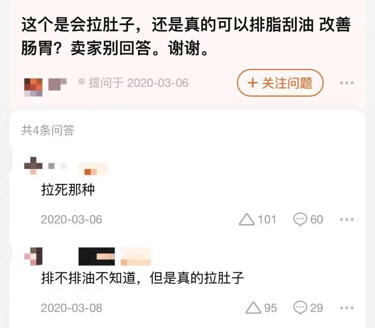 为了不变胖，她们把6cm粗的管子插进胃里催吐