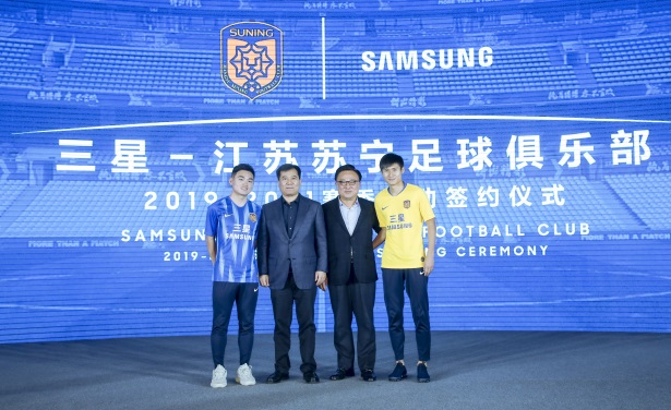 赞助苏宁,三星成为苏宁足球俱乐部的赞助商