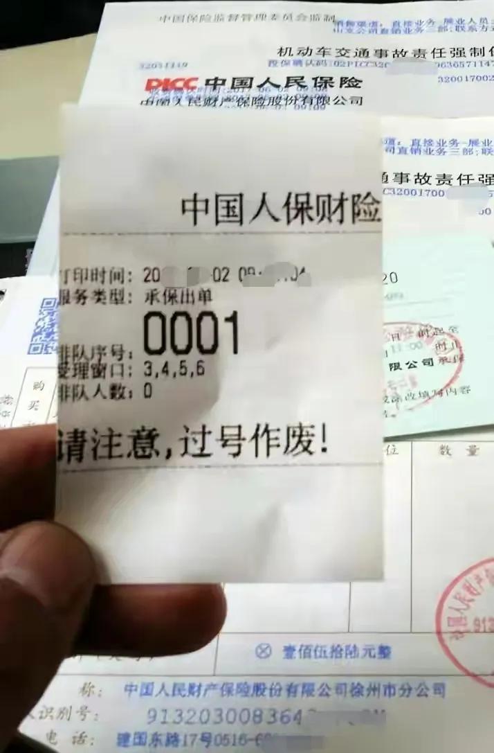 摩托车买保险怎么买才划算,125踏板摩托车交强险续保多少钱