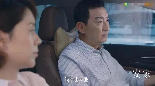 孙俪安家惊艳片段,孙俪安家被吐槽