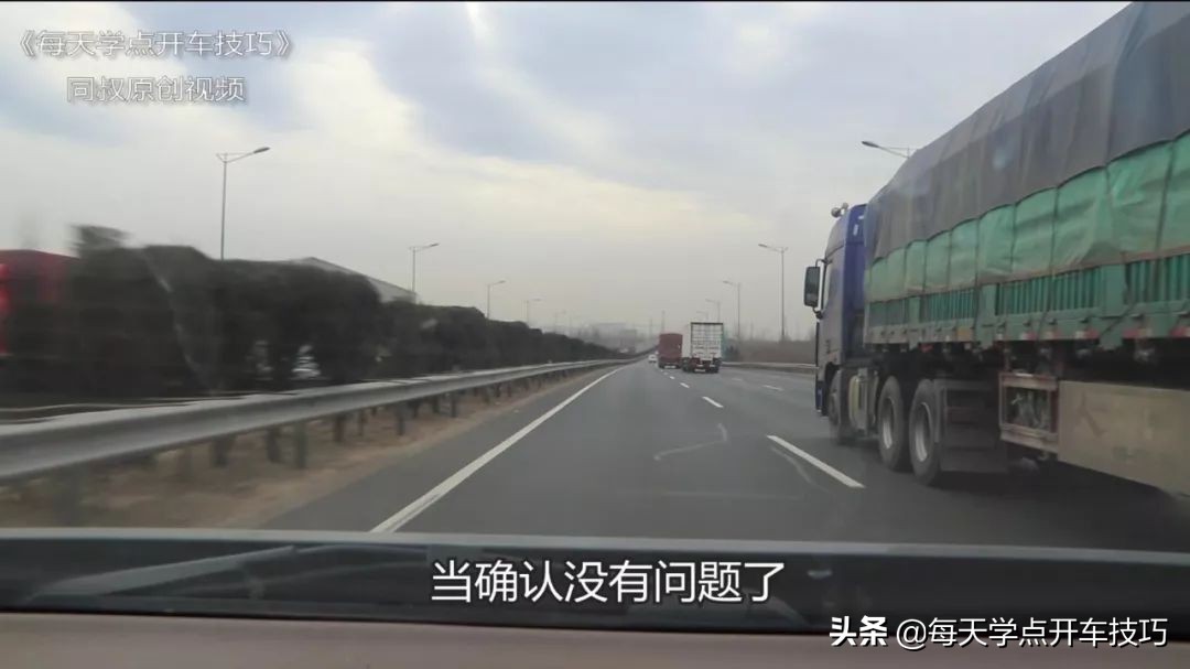 高速开车变道技巧新手必看,高速公路短距离超车变道怎么操作