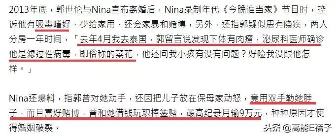 宝岛男团串烧,宝岛男团字幕版