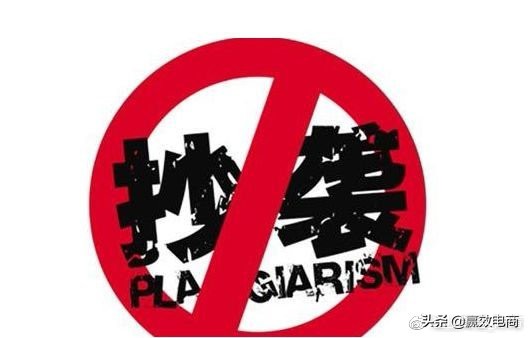 淘宝店危机,淘宝商家危机