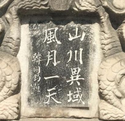 日本不但捐物资,还让我们再次认识到汉语之美