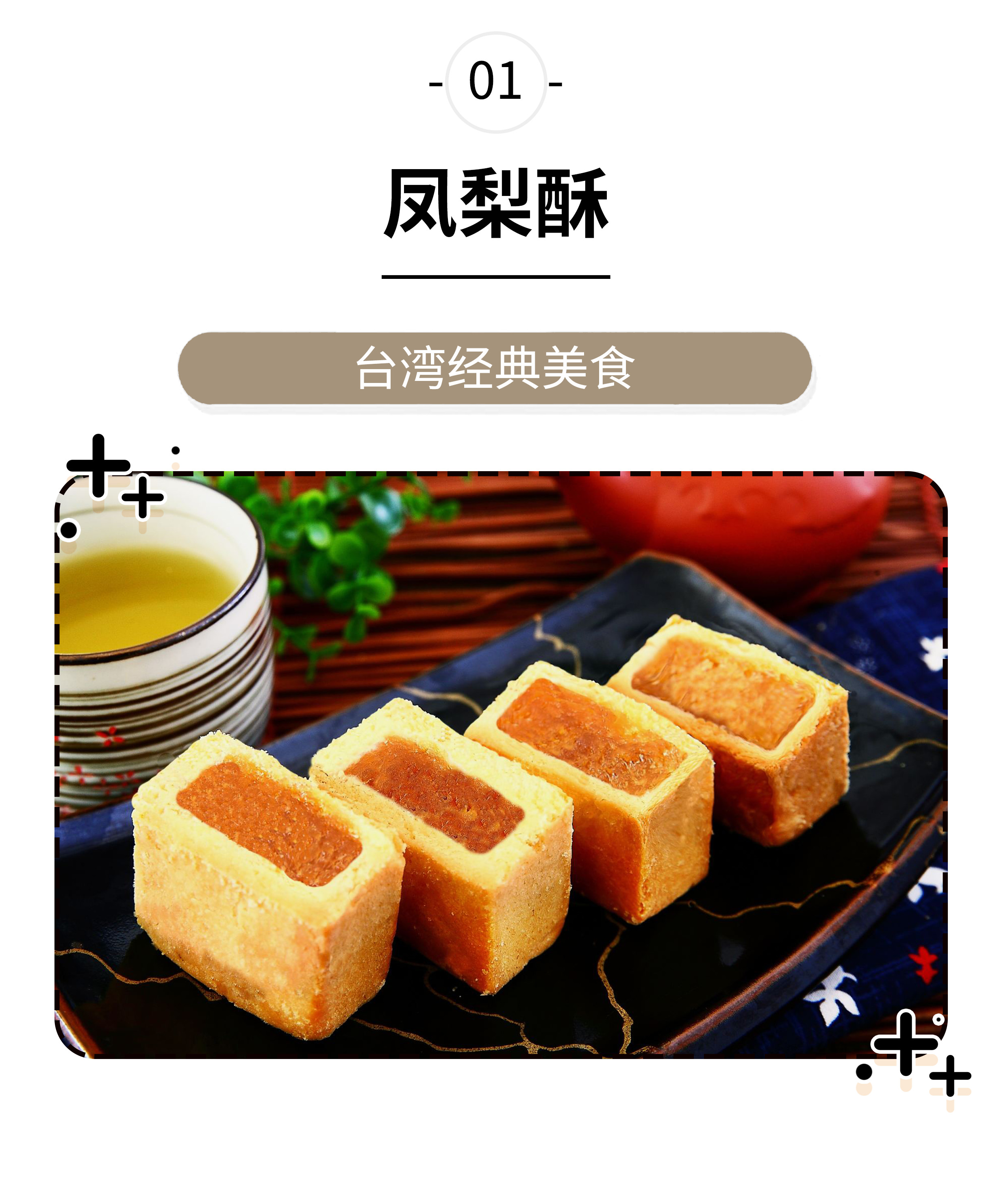 带上菠萝回古代，你就是全欧洲最有钱的仔（菲李漫画）