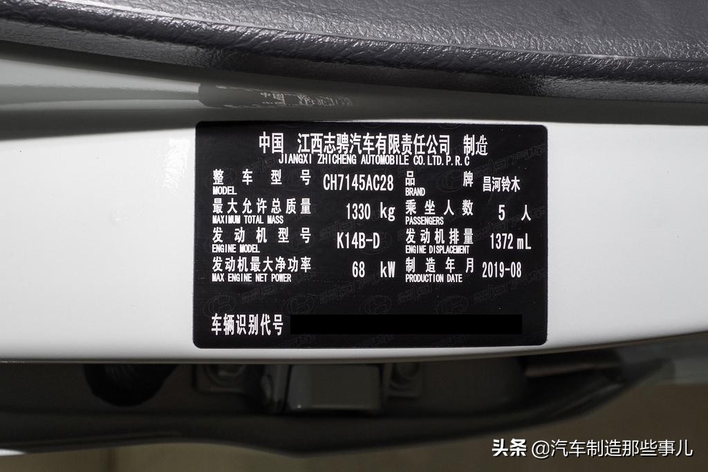 昌河汽车是谁旗下的,中国退市汽车品牌