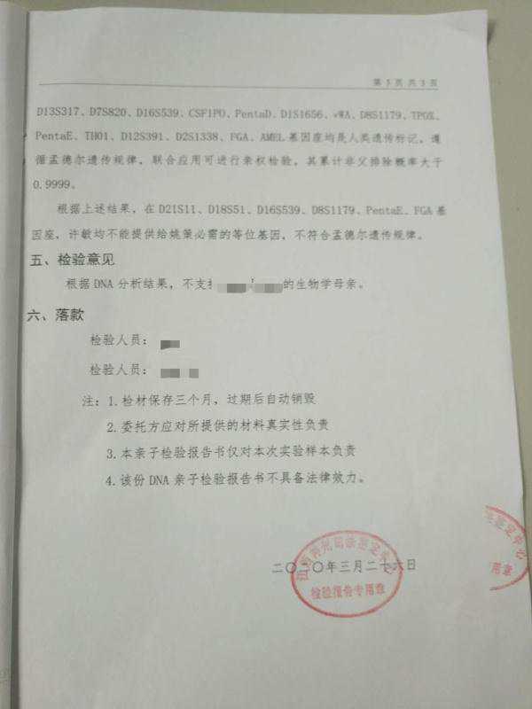 一位26岁的女孩患肝癌晚期的故事,肝癌晚期的感人故事