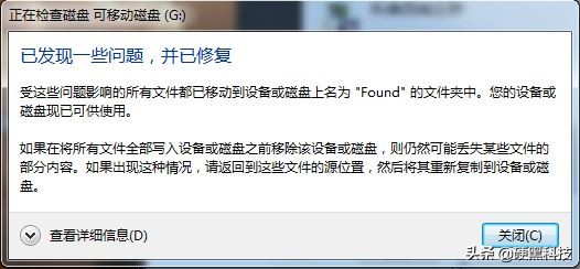 某猫买的低价TF卡测试与猜想