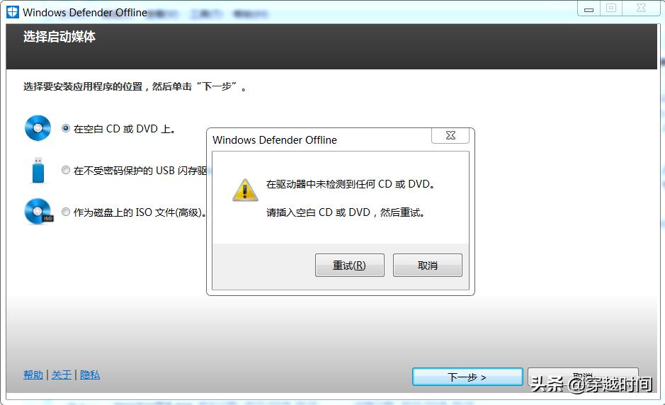 微软杀毒软件关不掉,windowsdefender杀毒测试
