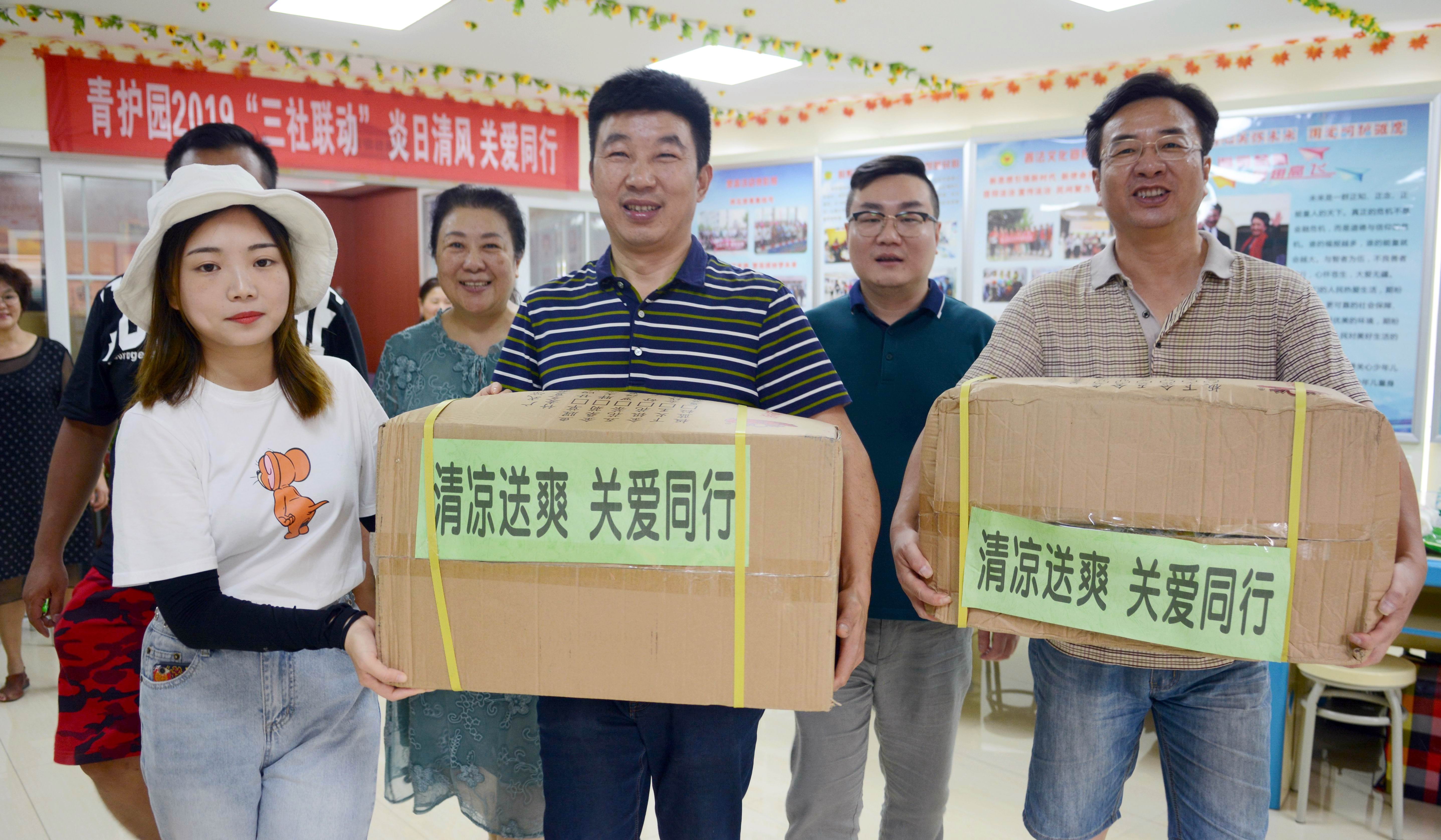 “孟妈妈青护园”志愿者向劳动者送凉爽