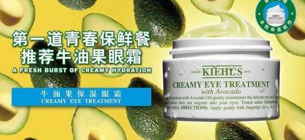 保护眼睛的眼霜,保护眼周肌肤刻不容缓