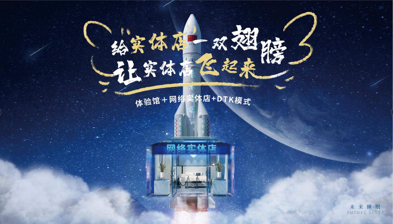 加盟现状,加盟行业的新趋势