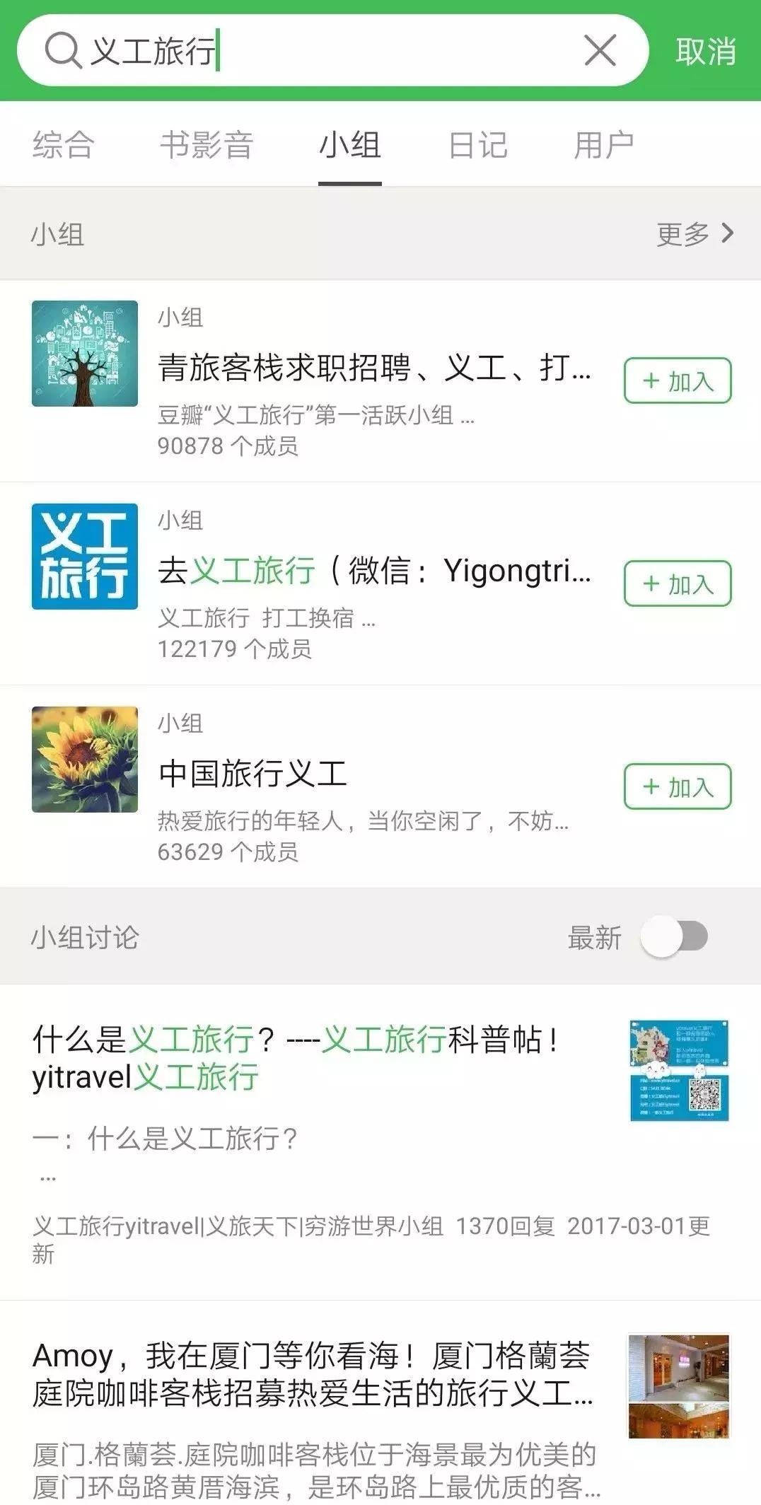 在大学如何节省生活费,大学生一般花多少钱去旅游