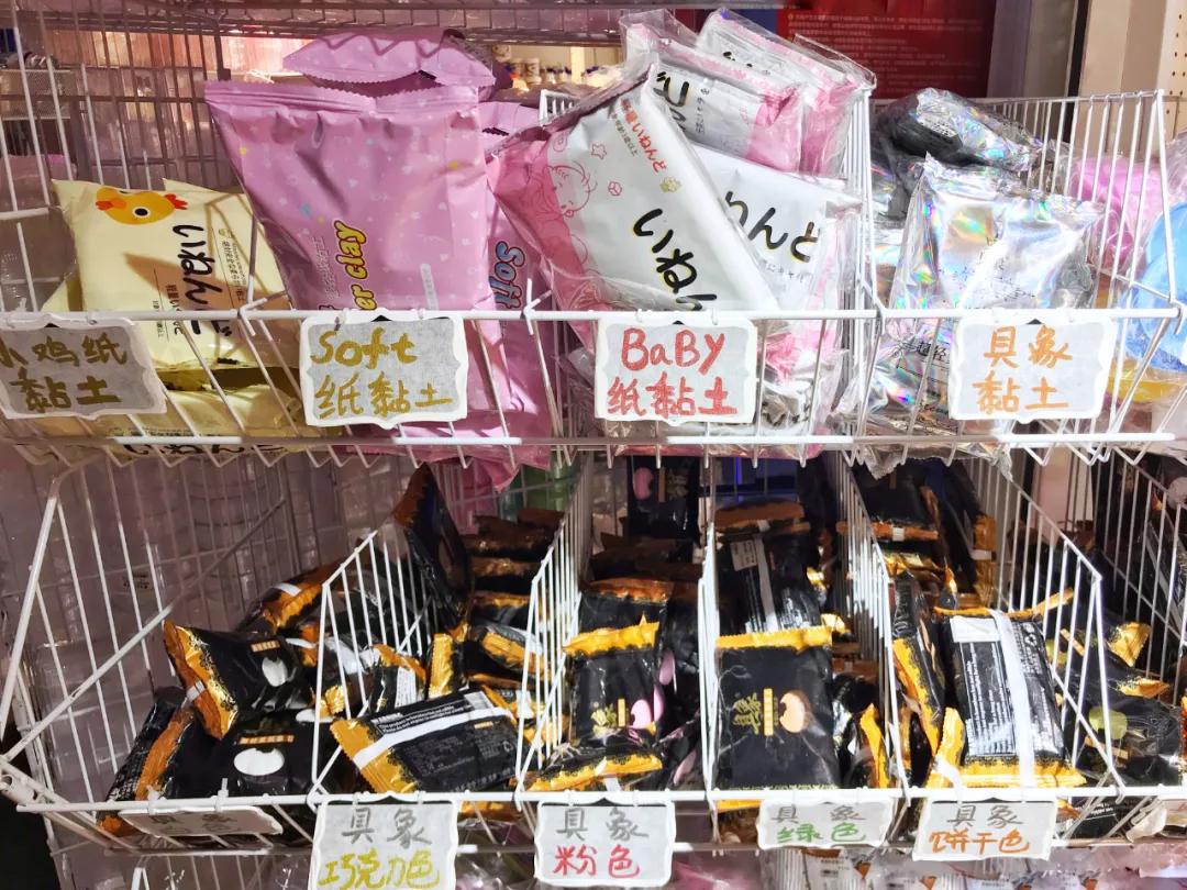 七八年没逛一个地方,江门地王广场动漫星城