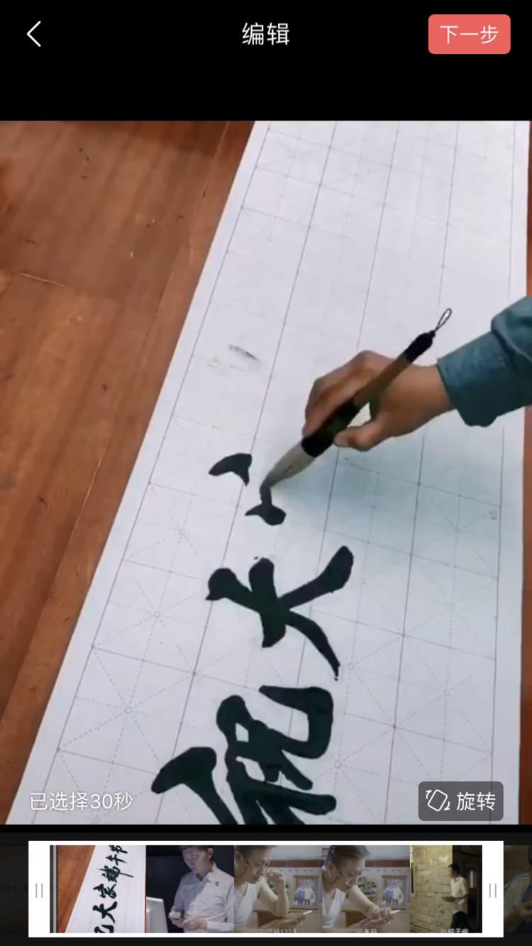 玩转抖音头条教程,玩转小视频的技巧