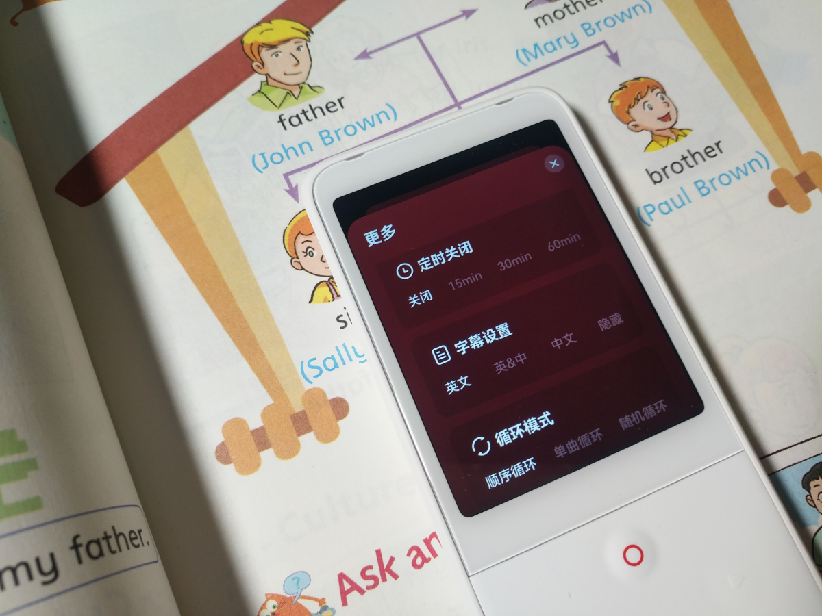 有道听力宝Pro和听力熊t6哪个好,有道英语听力宝测评