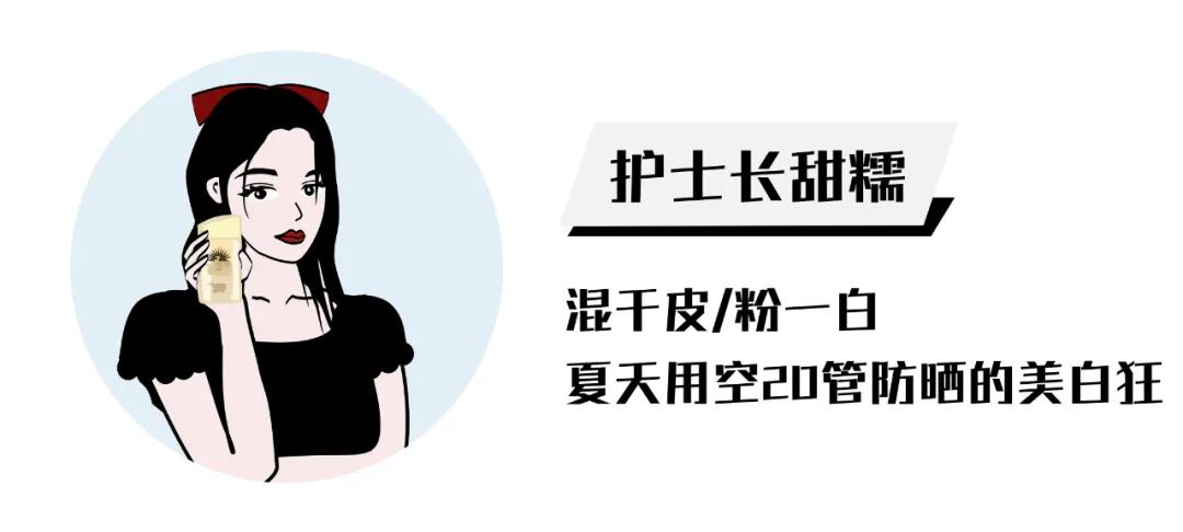 女明星都在敷面膜,出门敷面膜