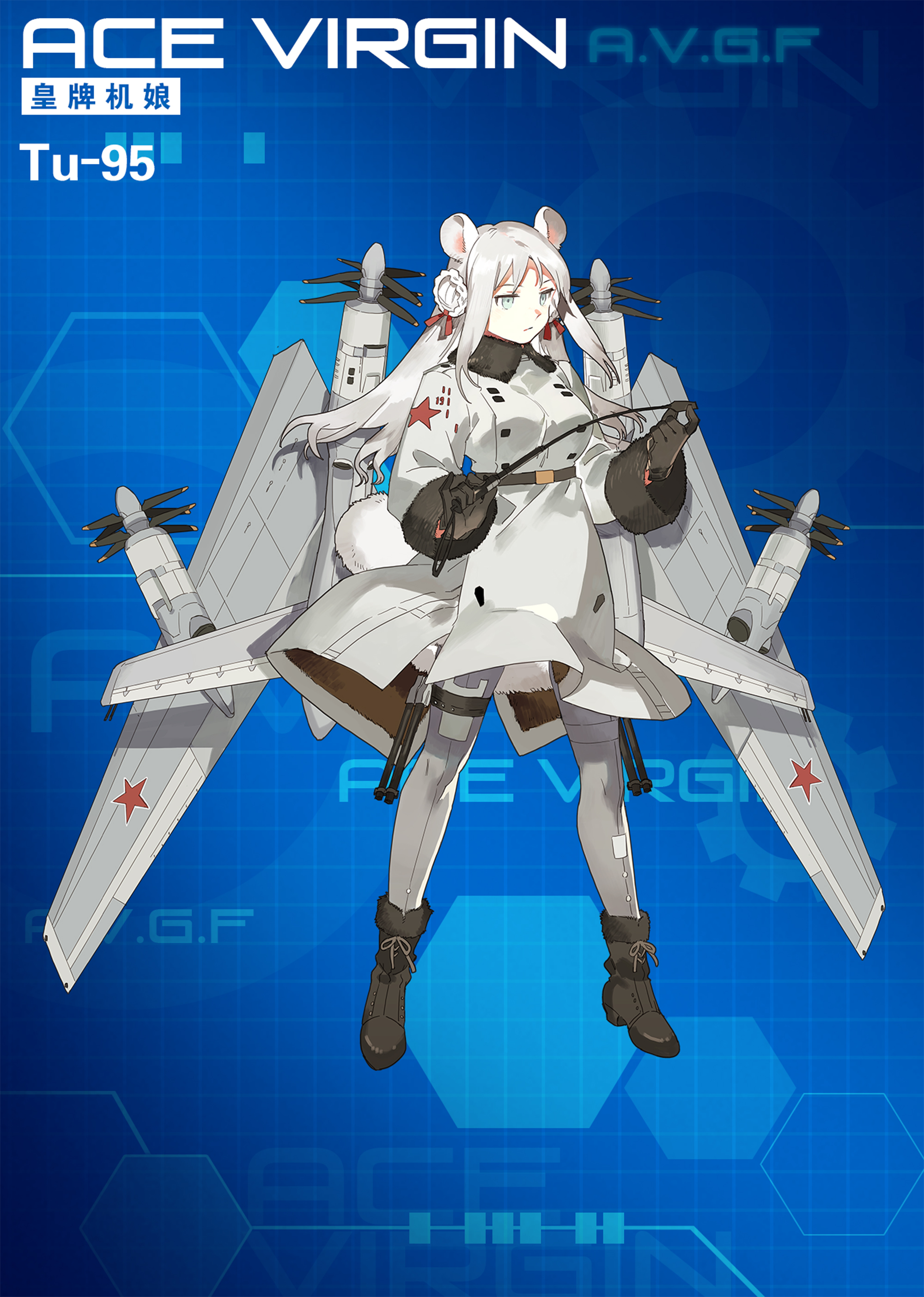 《苍穹战线》精美立绘原画插画卡牌欣赏，超过百种萌点各异的机娘