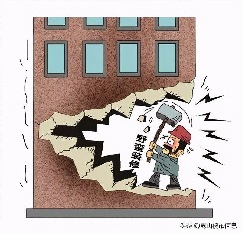 被罚5万,昆山更换门头罚款多少