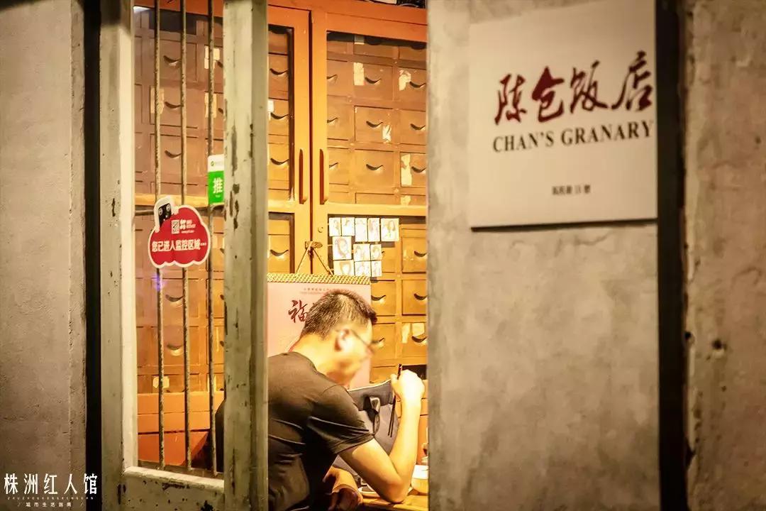 无言的年轮,嘴角的油渍,忆不尽的是陈旧时光。