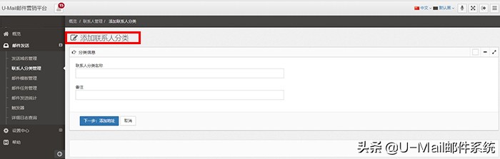 外贸邮件群发软件,怎么大量群发邮件