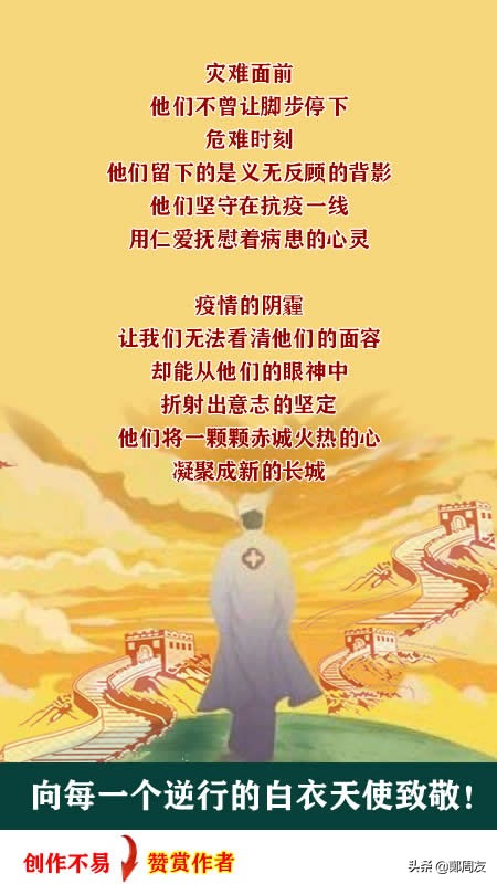 武昌医院刘智明院长以身殉职,他背后的女人这些举动更让人感动