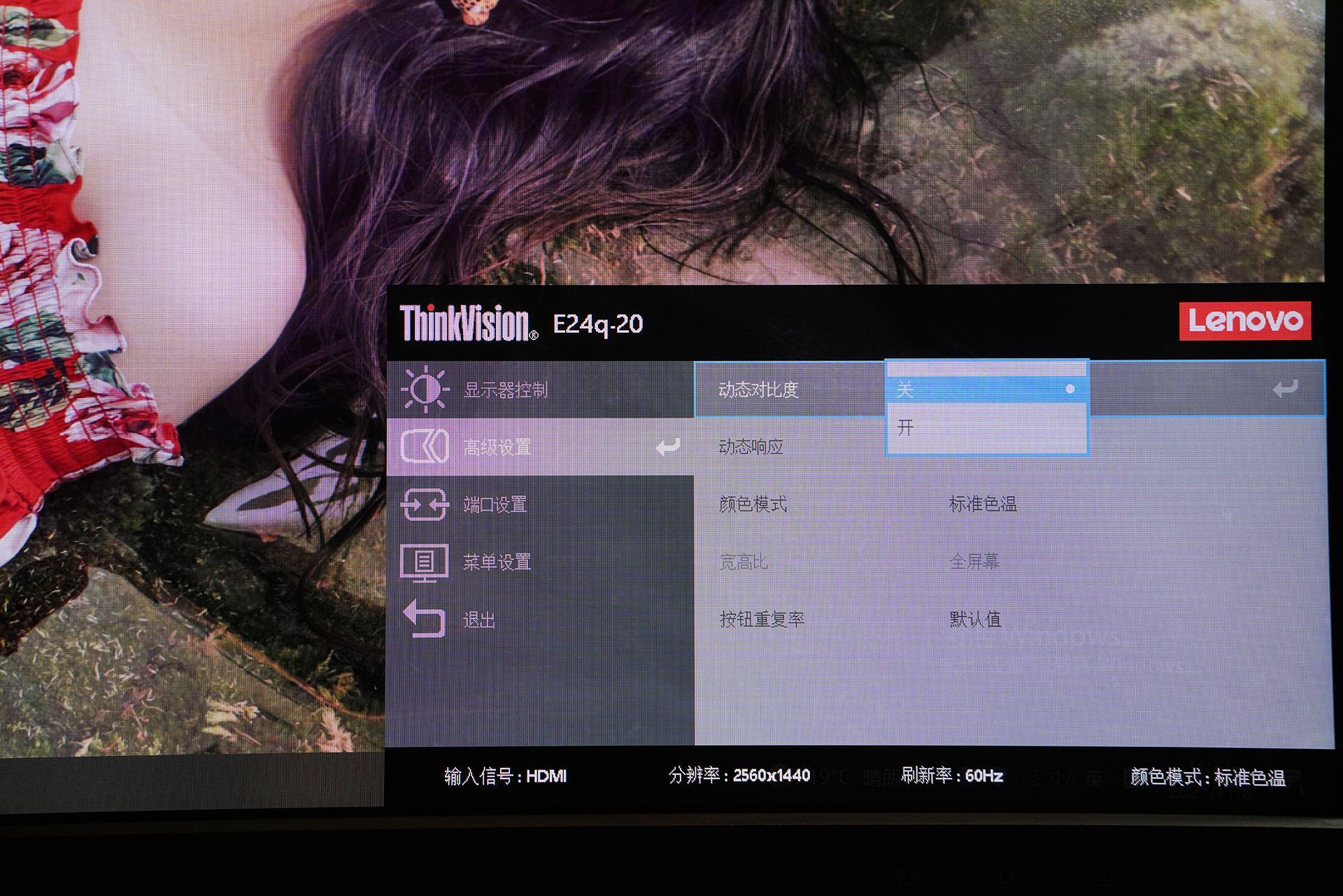 联想thinkvisiont22i-10显示器,联想thinkvisionx2323寸显示器