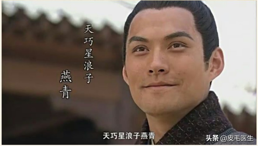 梁山好汉个人问题怎么解决,梁山好汉的通病