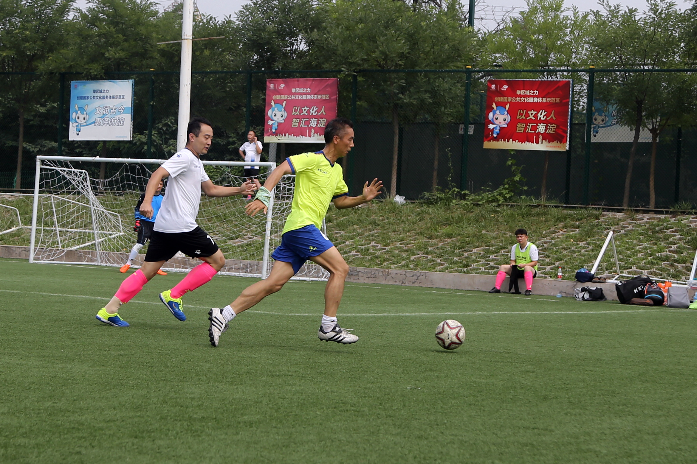 海淀区足球联赛2024,海淀区联赛2024