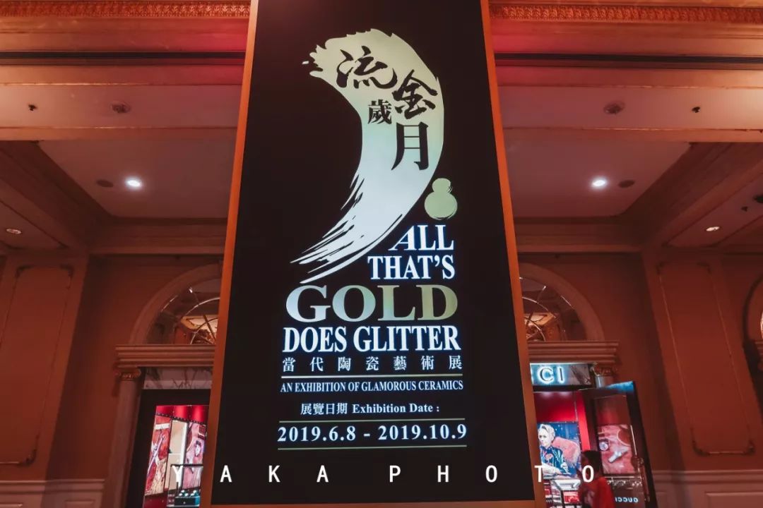 澳门——二刷巴黎人，看我又玩出哪些新花样