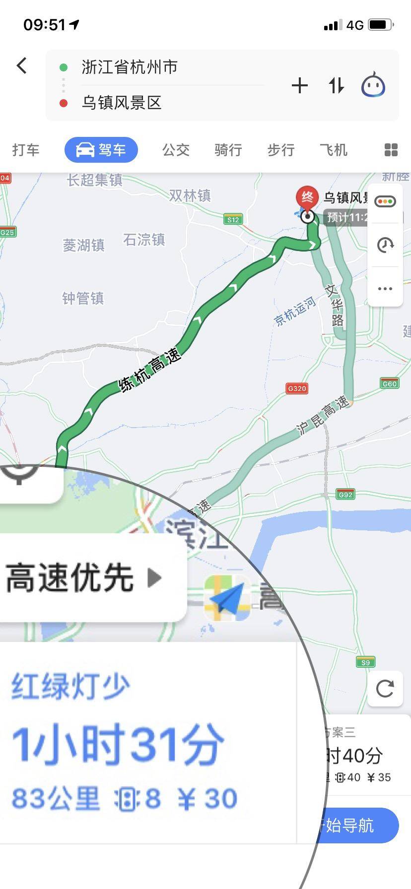 高德地图和百度地图导航哪个好用,导航地图哪家强大