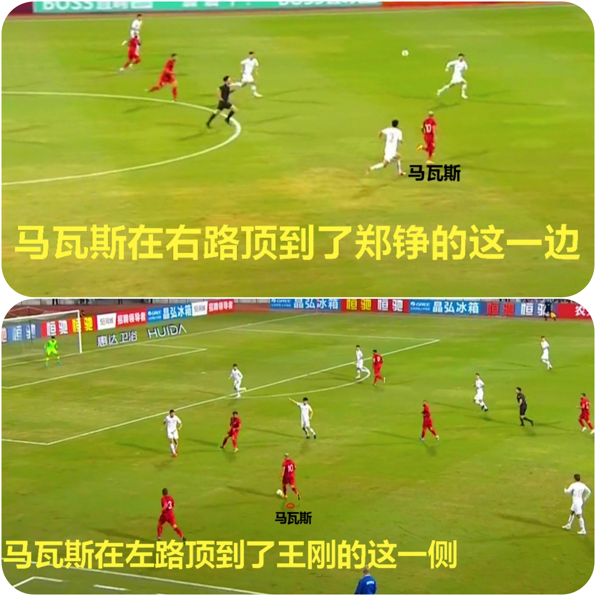 里皮首秀赢球分析,复盘国足两连败