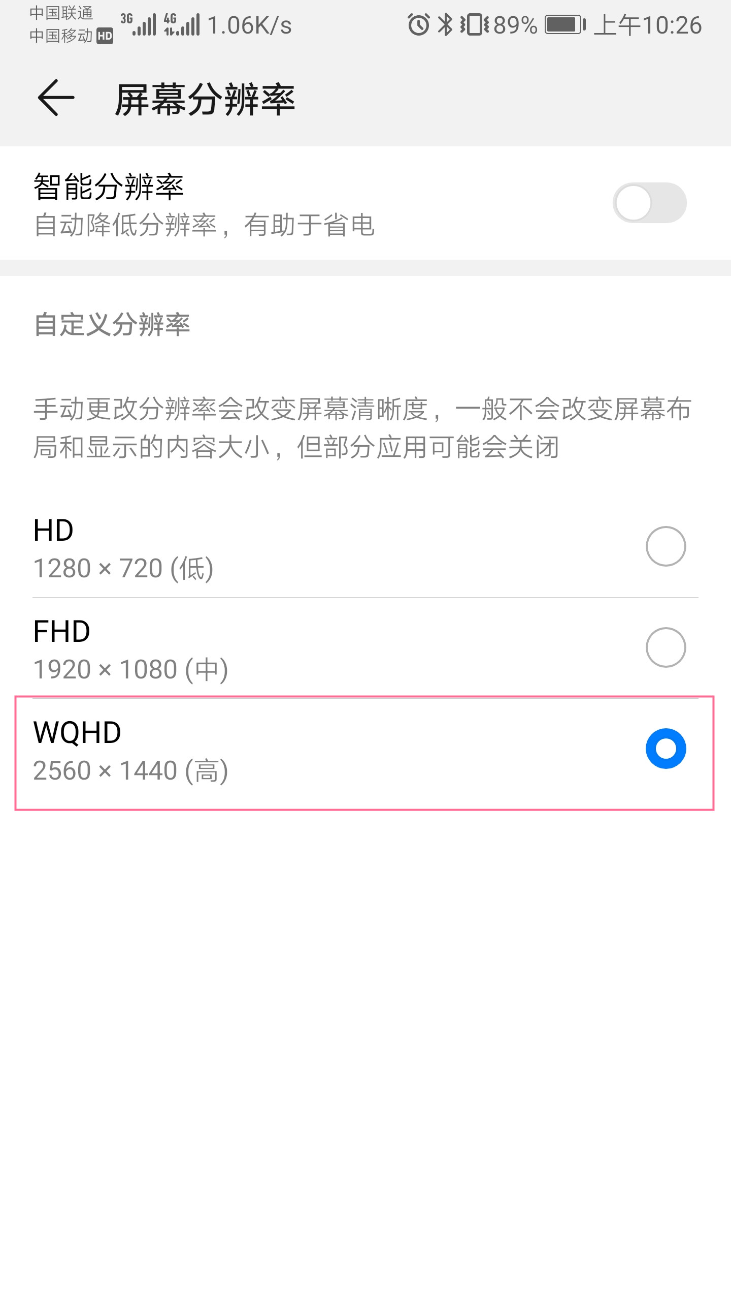 华为手机重要事项提醒在哪儿设置,华为设置过的重要日怎么删除