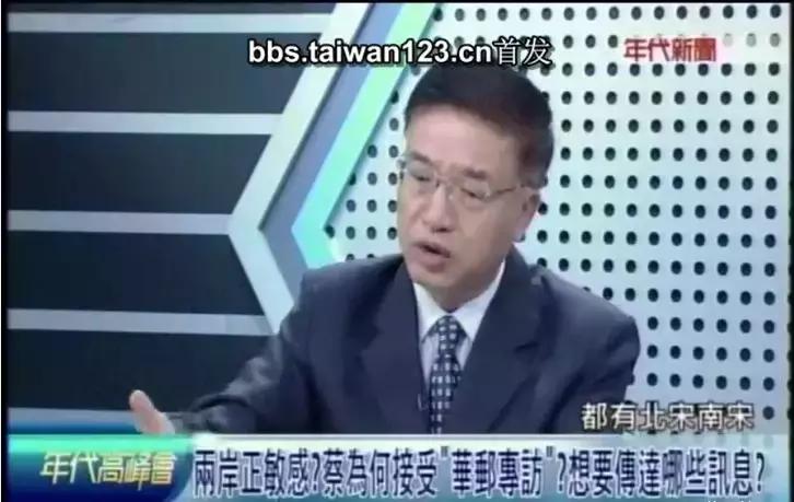 台媒评价大陆历史,台湾人评价台媒的奇葩言论