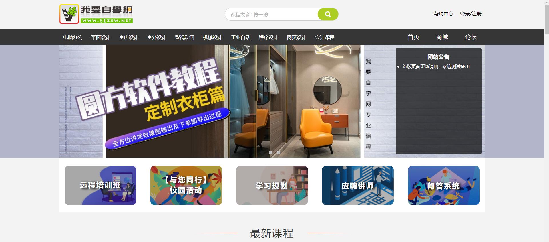 互联网必备十大网站,互联网时代高端网站