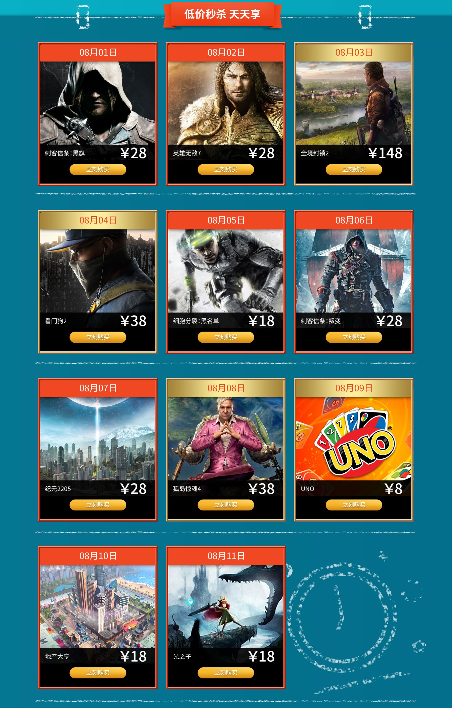 steam最近促销活动,steam夏促神乐