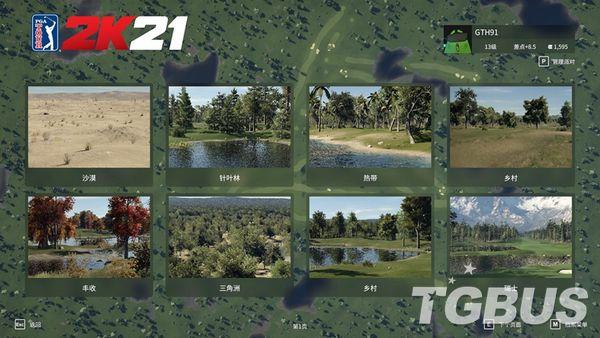 pgatour2k23版本分析,pgatour2k21攻略