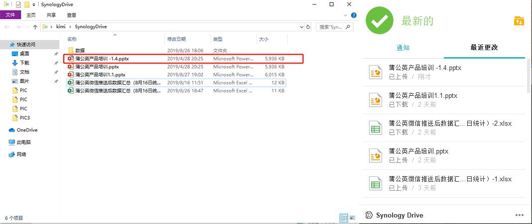 ipadosmacos鍚堝苟,ipad蹇嵎绠＄悊nas