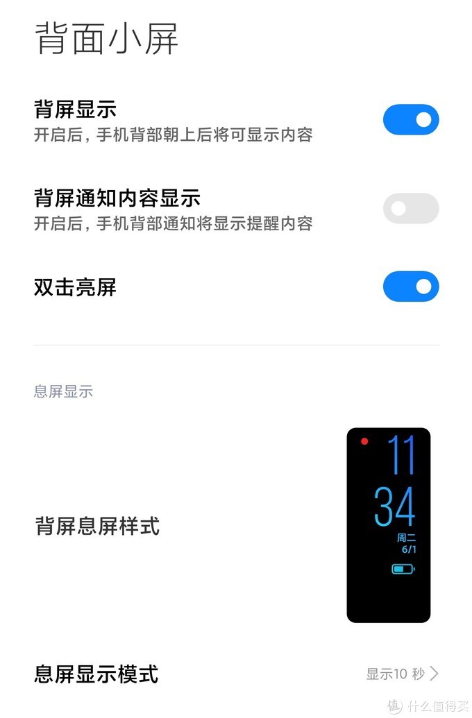 618小米11ultra最低什么价能买到,618买小米11ultra