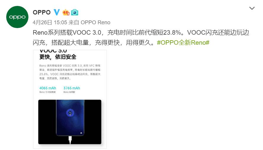 没有闪充的vivo手机,vooc3.0超级闪充