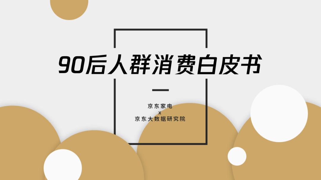 ppt表格如何配色才好看,ppt10大经典配色方案