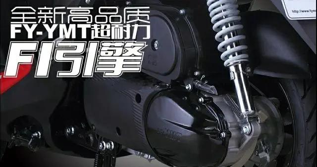 雅马哈雄鹰新车,飞鹰雅马哈RSZ