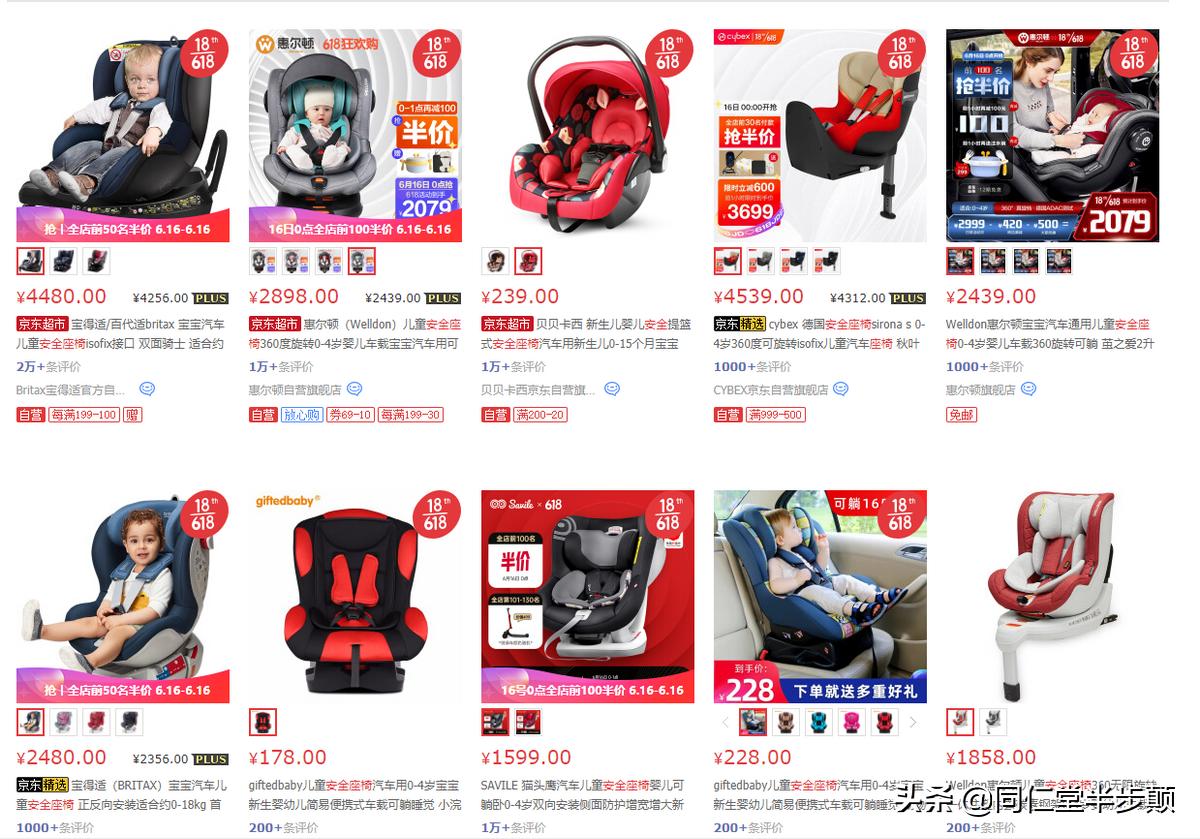 安全座椅0-7岁简约,0-7岁安全座椅adac评分